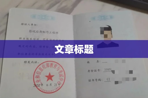 厦门文章标题