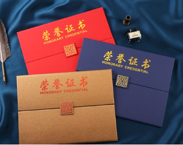 厦门荣誉证书证件制作